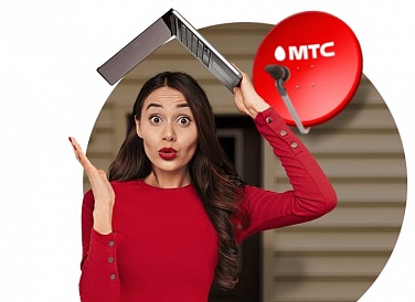 Спутниковое ТВ МТС, Каа-Хем Спутниковое ТВ МТС, Каа-Хем
